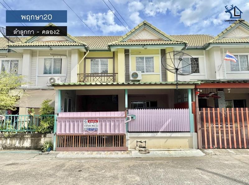 LM25-0093 ขายทาวน์เฮ้าส์ 2 ชั้น พฤกษา20 ลำลูกกา คลอง2 เนื้อที่ 18 ตรว บ้านพร้อมอยู่ ทำเลดี ใกล้รถไฟฟ้าคูคต 1