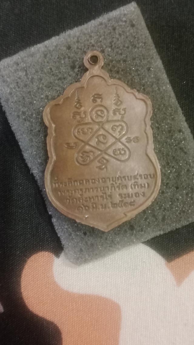 ๆๆๆๆๆๆๆๆๆๆๆๆๆๆๆๆๆไไไไไไไไไ รูปที่ 4