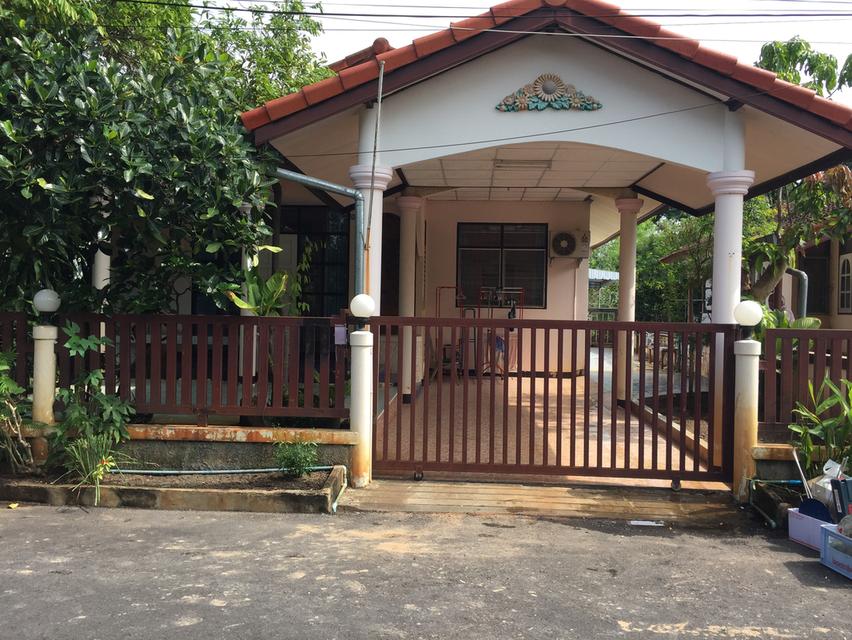 บ้าน 1
