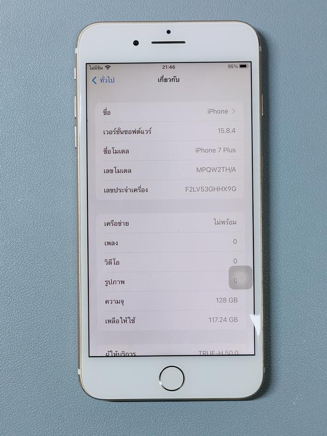 iPhone 7 Plus 128GB ใช้งานปกติ รองรับทุกซิม สุขภาพแบต 100% (บายพาส) 7