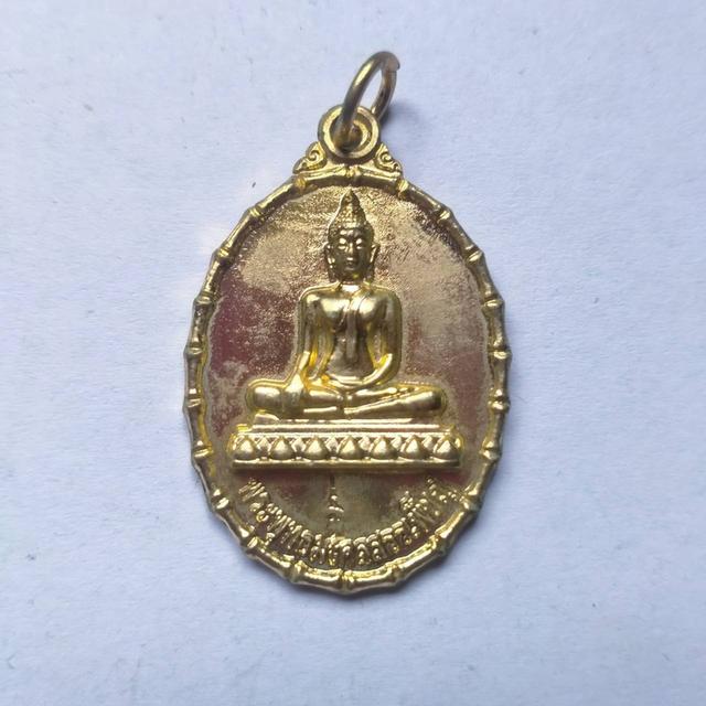 0113 เหรียญพระพุทธมงคลสรรเพ็ชญ์ 