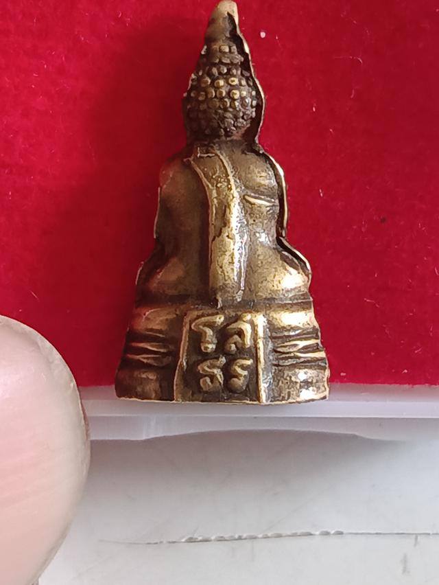 พระกริ่ง 2