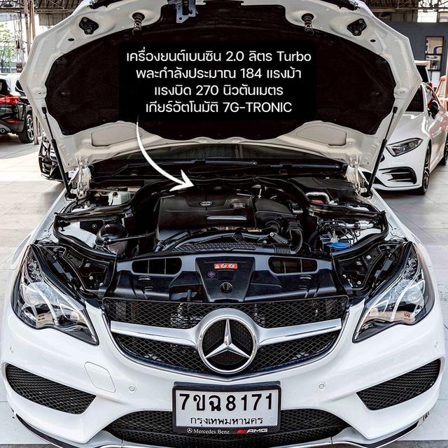 รหัสรถ NP8171 BENZ E200 COUPE AMG DYNAMIC ปีรถ : 2015 รูปที่ 16