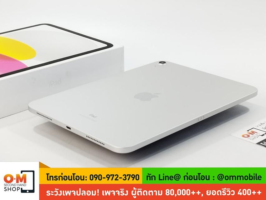 ขาย/แลก iPad Gen 10 64GB Wifi สี Silver ศูนย์ไทย ประกันศูนย์ 21/08/2024 สภาพสวยมาก แท้ ครบกล่อง เพียง 12,900 บาท 5