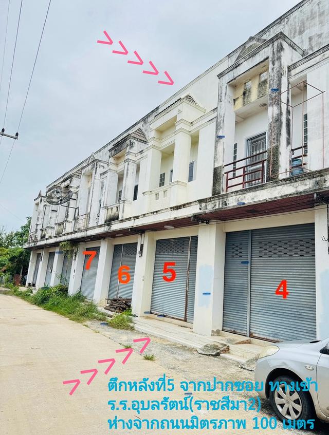 ทาวน์โฮม 2 ชั้น อ.เมือง จ.นครราชสีมา ทางเข้าโรงเรียนอุบลรัตน์  2