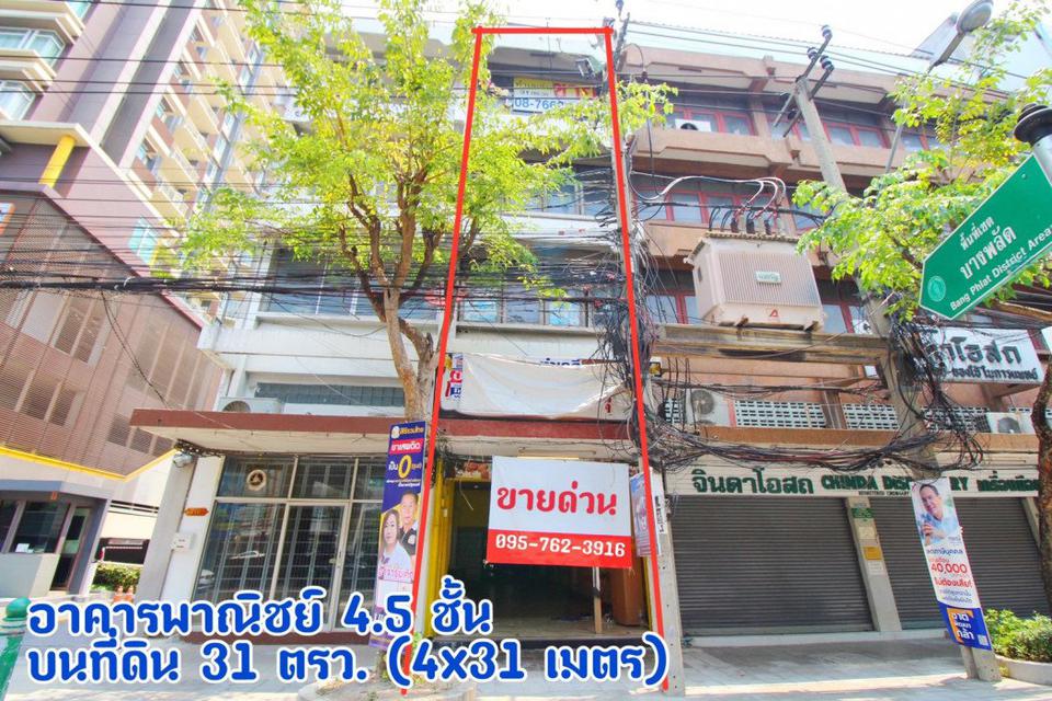 รูป ขาย อาคารพาณิชย์ อาคารพาณิชย์ 4.5 ชั้น 496 ตรม. 31 ตร.วา เหมาะทำการค้า