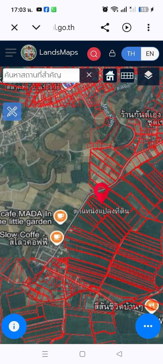 ที่ดิน 3 ไร่อำเภอแม่จันจังหวัดเชียงราย 11