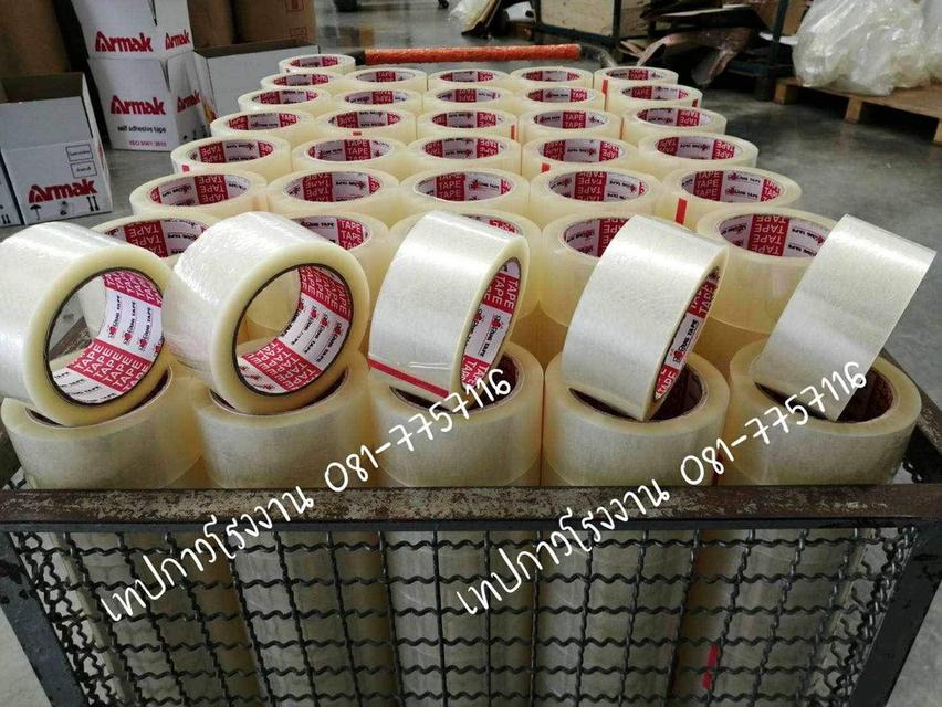 เทปปิดกล่อง เทปใส เทปขุ่น 081-7757116  3