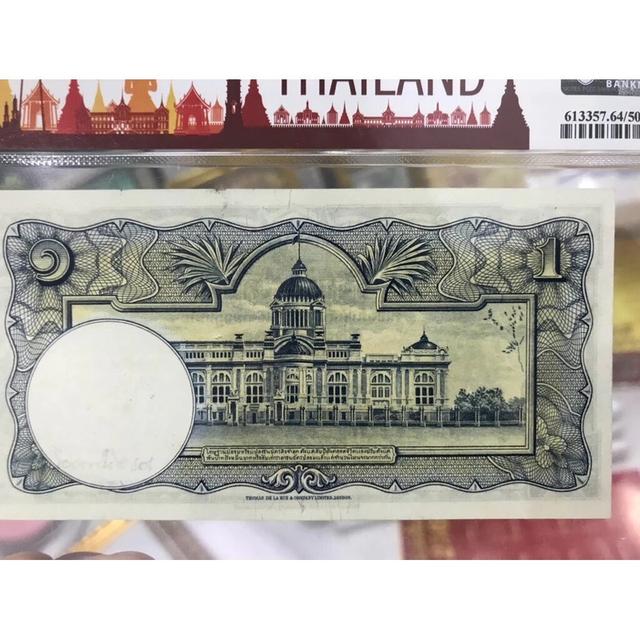 ธนบัตร 1 บาท โทมัส หน้าหนุ่ม ป.เดช เลขดำ UNC64 รูปที่ 5