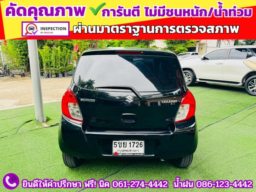 SUZUKI  CELERIO 1.0 GX CVT  ปี 2024 14