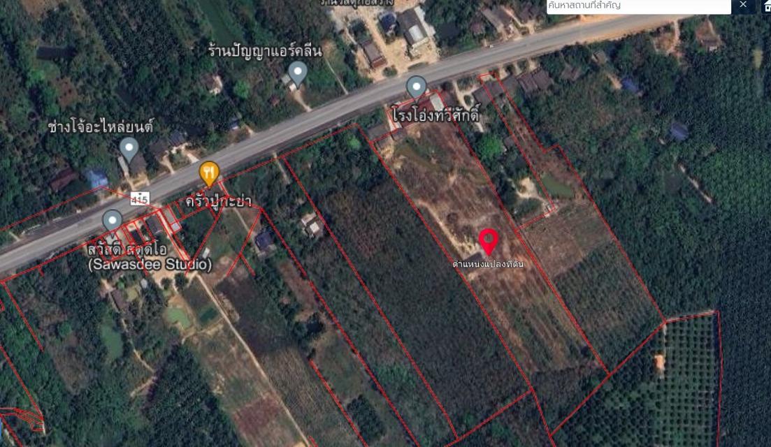 ขายที่ดินพร้อมสิ่งปลูกสร้าง 12
