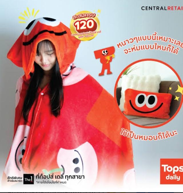 ผ้าห่ม , กระเป๋า , เซตกล่องข้าว ของพรีเมี่ยม topsdaily รูปย่อยที่ 3