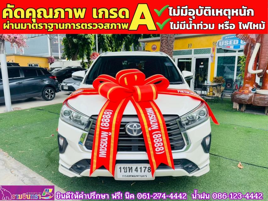 TOYOTA INNOVA CRYSTA 2.8 ปี 2021