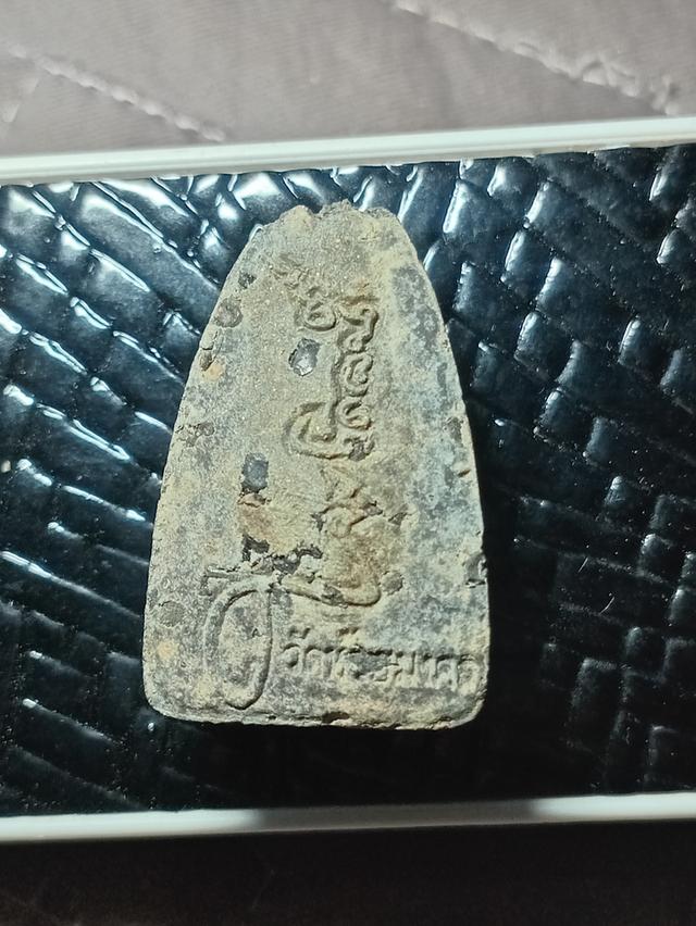 พระเครื่องทั่วไทยรวมเกจิ รูปที่ 2