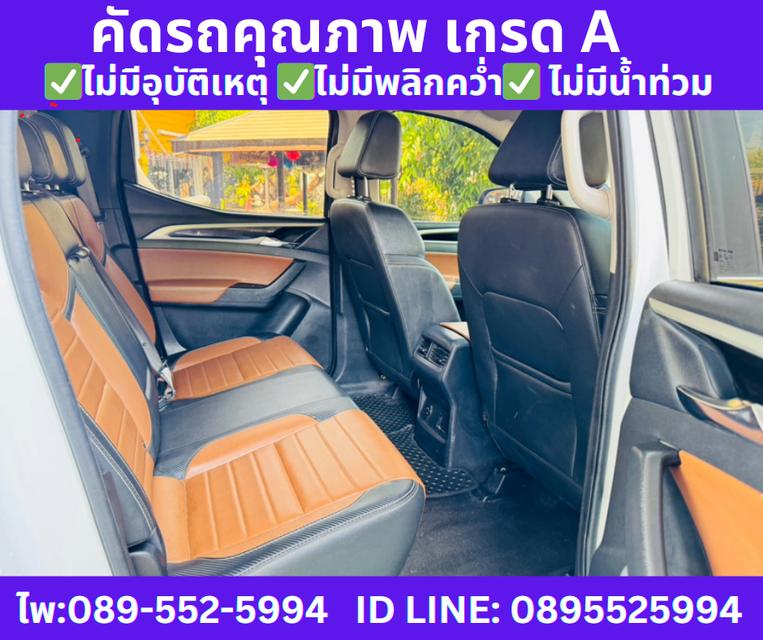  เกียร์ออโต้ 2022 MG Extender 2.0 Double Cab Grand X  8