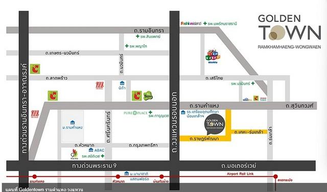 P513 ให้เช่า ขาย ทาวน์โฮม 2 ชั้น โครงการ โกลเด้น ทาวน์ รามคำแหง-วงแหวน  Golden Town Ramkhamhaeng-Wongwaen ซอยราษฎร์พัฒนา24-26 11
