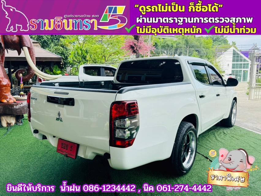 MITSUBISHI TRITON 4 ประตู 2.5 GLX ปี 2024 5