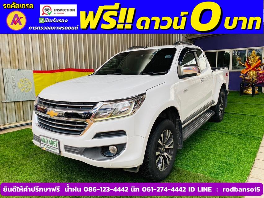 CHEVROLET COLORADO CAB 2.5 LTZ Z71 AUTO ปี 2016 3