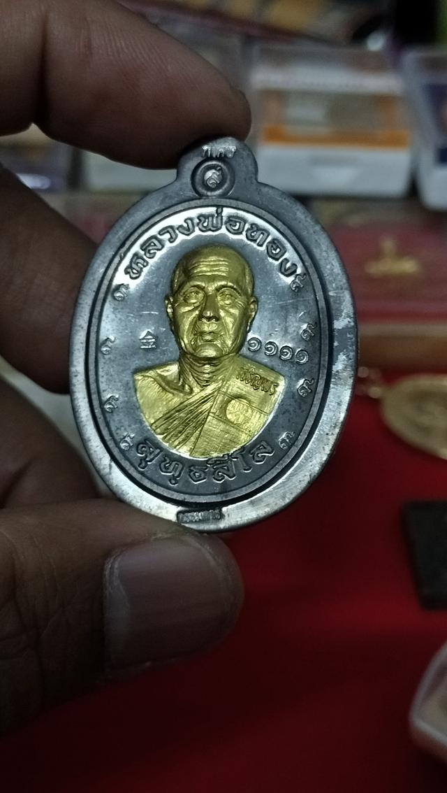 หลวงพ่อทอง วัดบ้านไร่