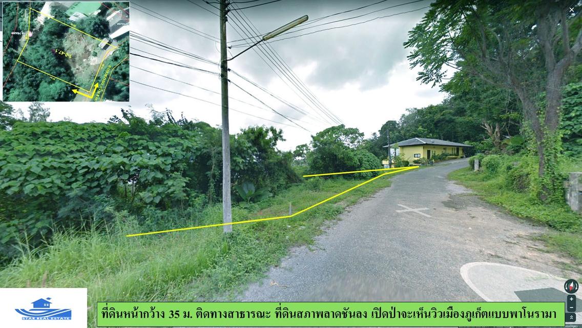 ขายด่วนที่ดินเปล่า ริมถนนบายพาส วิวเมือง   4