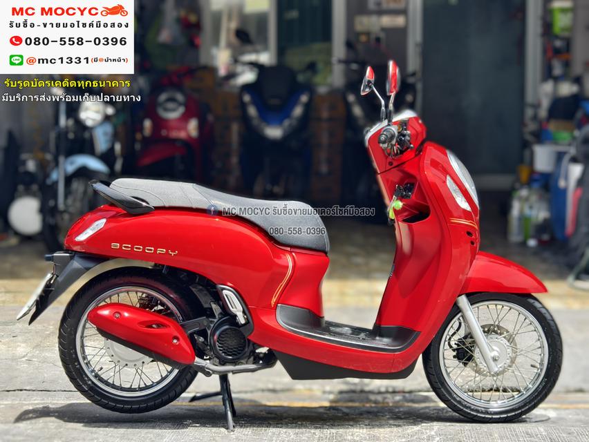 Scoopy i 2021 วิ่ง10000โล รถบ้านแท้เครื่องท่อเดิมๆ กุญแจ2ดอกบุคเซอวิสครบ No1080