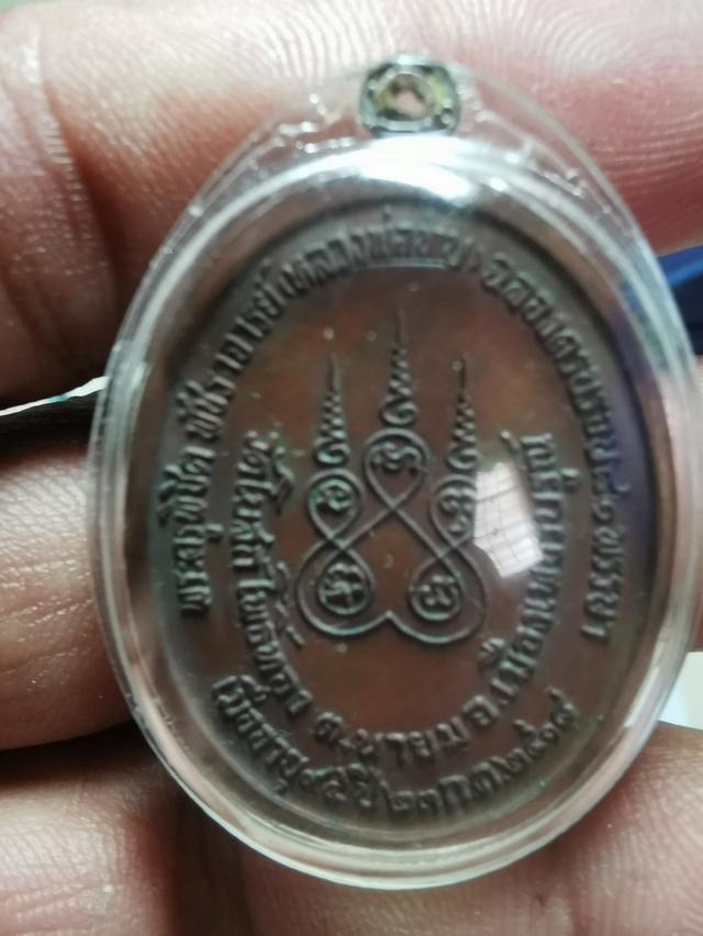 หลวงพ่อทบฉลองครบรอบ81พรรษา 9