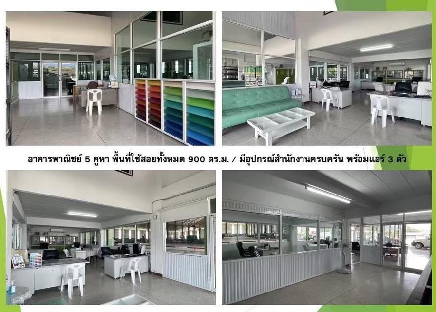 ขายโรงงานเมทัลชีสและอาคารพาณิชย์ 3.5 ชั้น 5 คูหา ทำเลสุดคุ้ม 5