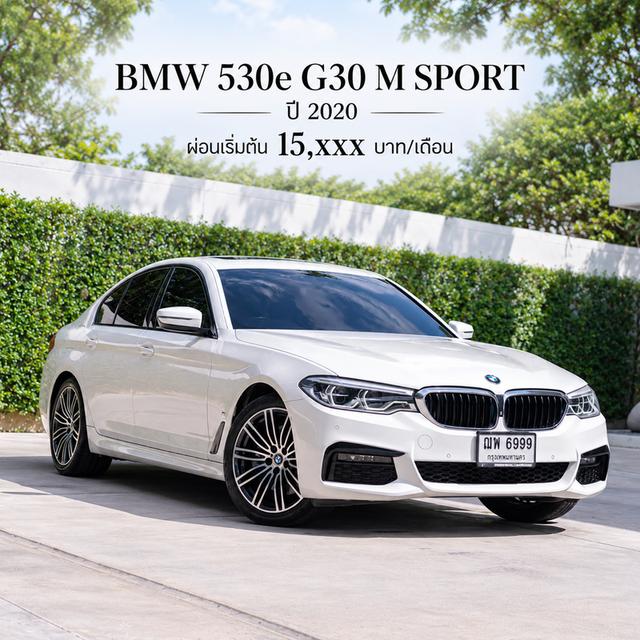 BMW 530e 2.0 G30 M SPORT ปี 2020