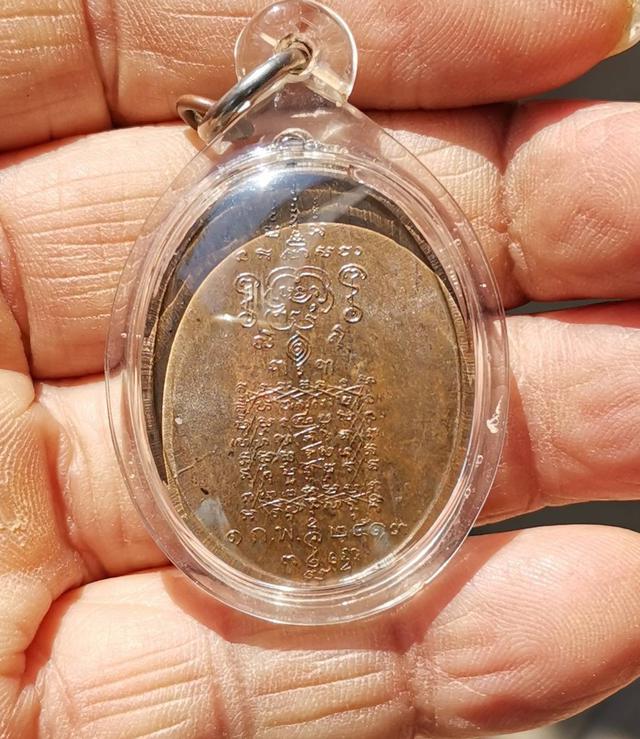 รูป x007 เหรียญพระยาพิชัยดาบหัก รุ่นแรก ปี 2513 บล๊อกนิยม(บ.ขาด) จ.อุตรดิตถ์ 6
