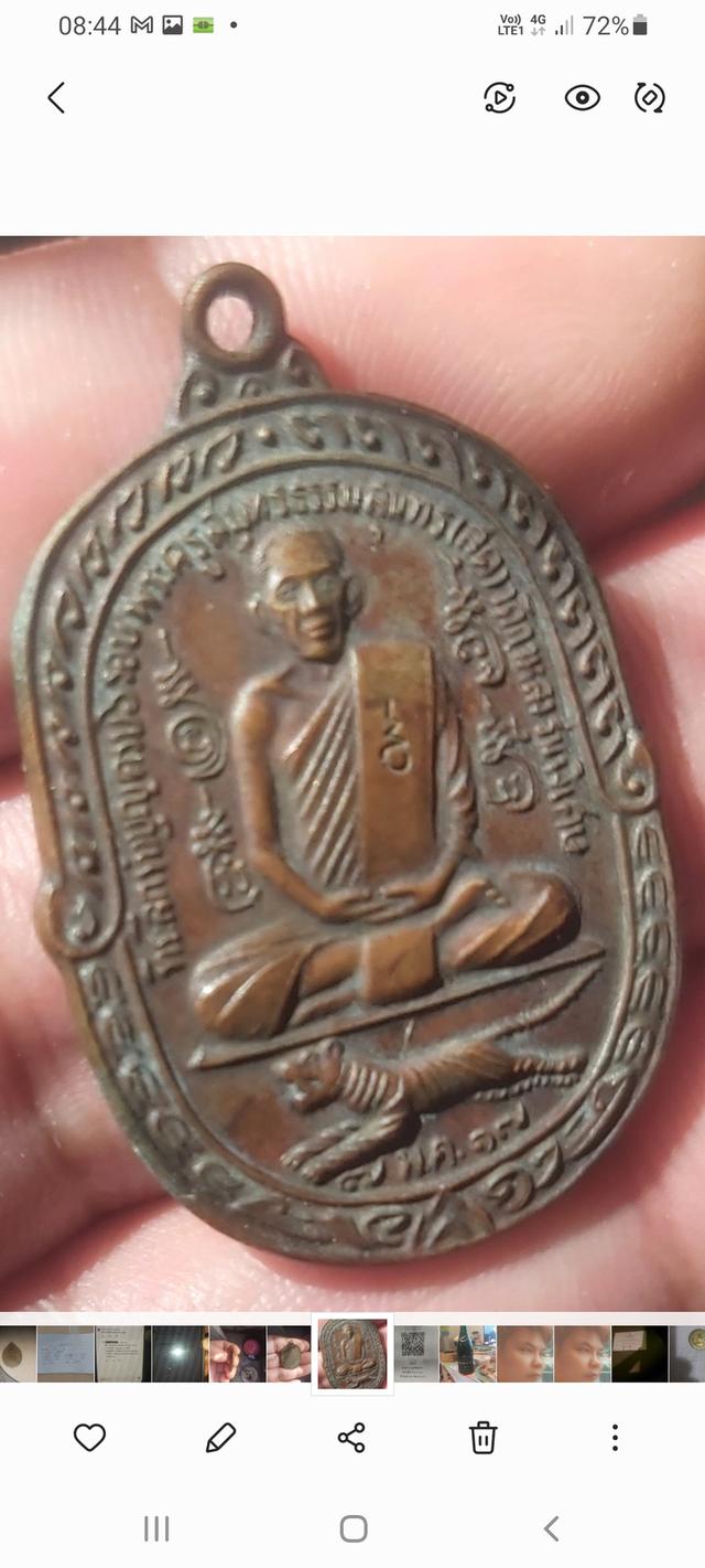 หลวงพ่อสุดวัดกาหลงปี 17 บล็อคเอ