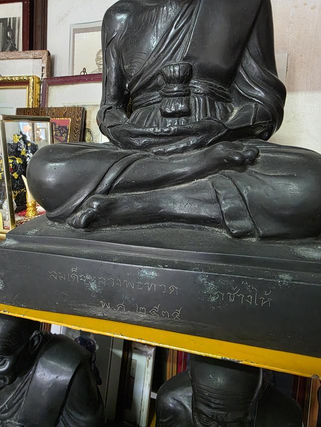 A.พระบูชา หลวงปู่ทวด 2535 ของสะสม สวยหายาก ขายตามสภาพ พร้อมส่ง รูปที่ 2