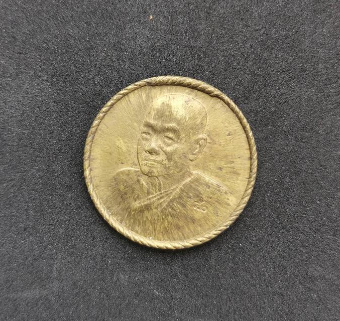 รูป 5996 เหรียญสตางค์หลวงปู่หยอด วัดแก้วเจริญ ปี2537 จ.สมุทรสงคราม
