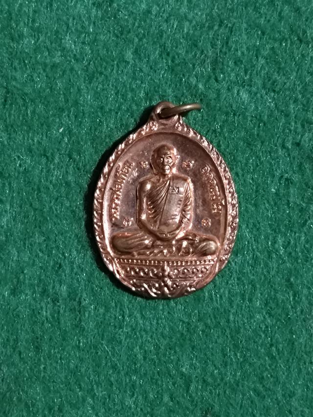 พระเครื่องเมืองลพบุรีเกจิดัง