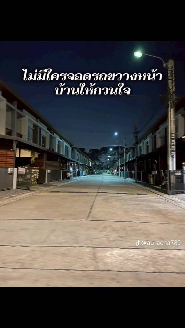 หมู่บ้านลุมพินี ทาวน์พาร์ค ท่าข้าม-พระราม 2 20