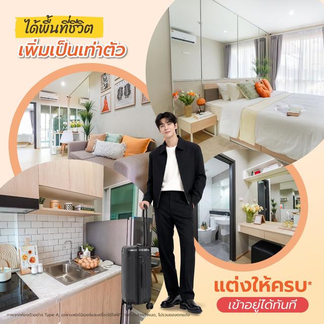 วันพลัส เจริญเมือง เริ่มเพียง 1.7 ล้าน*  เพียง 1 นาที จาก รพ.เชียงใหม่ราม 2 ใกล้ แม็คโคร และ รพ.กรุงเทพเชียงใหม่ 1
