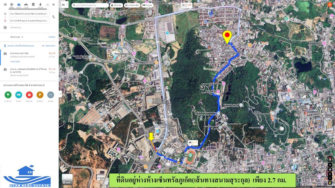 ขายที่ดินซอยสามัคคี 2 สามกอง  ตรว.ละ 7 หมื่นบาท 7