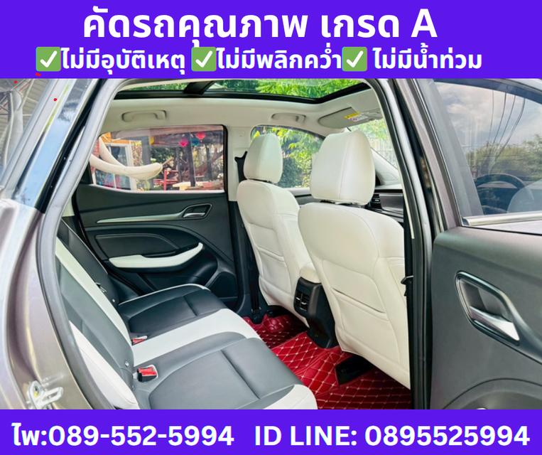 เกียร์ออโต้ MG VS HEV 1.5 X TWO TONE ปี2024 9