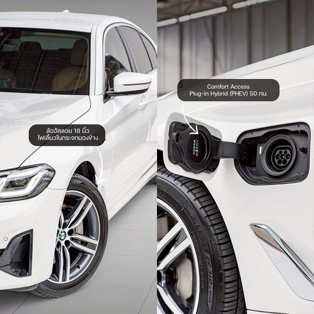 รหัสรถ NP8935 BMW 530e Elite Lciปีรถ : 2021 รูปที่ 2