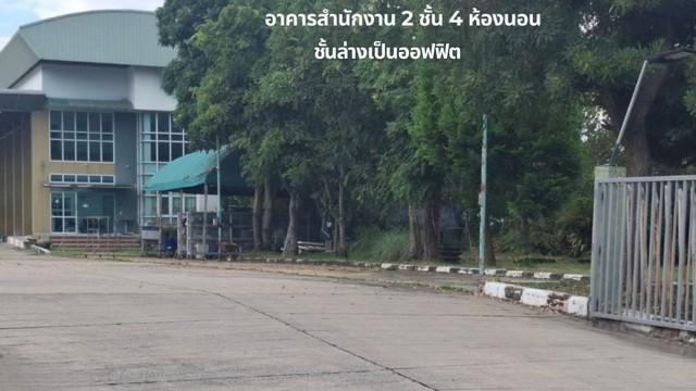 ขายถูกโกดังขนาดใหญ่ 2,000 ตรม.พร้อมที่ดิน 13-3-18 ไร่ ติดถนนหลักทำเลดีมาก มีลานคอนกรีต 12,800 ตรม.บ้านและออฟฟิต 2หลังและ 3