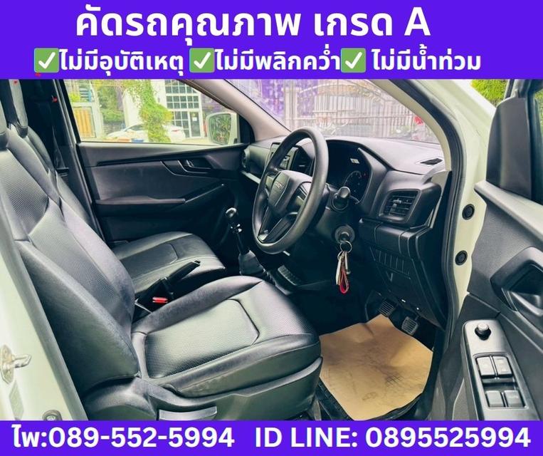 2021 Isuzu D-MAX 1.9 Spark S 9