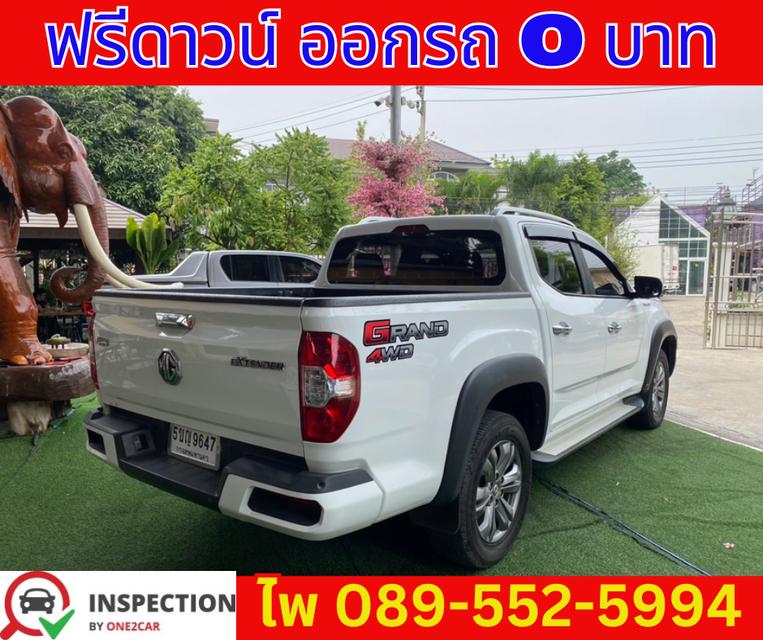 2021 4x4 เกียร์ออโต้MG Extender 2.0 Double Cab  Grand X 5