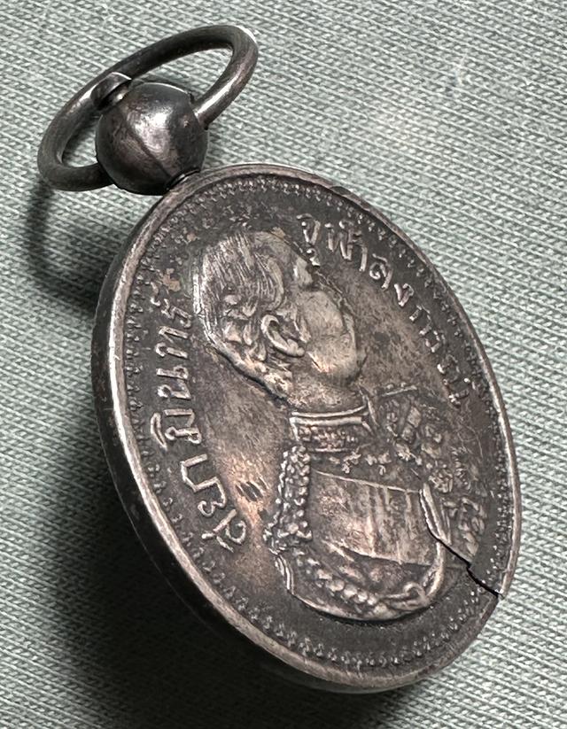 เหรียญตรา พรบ.ลูกทาส เนื้อเงิน รูปที่ 5