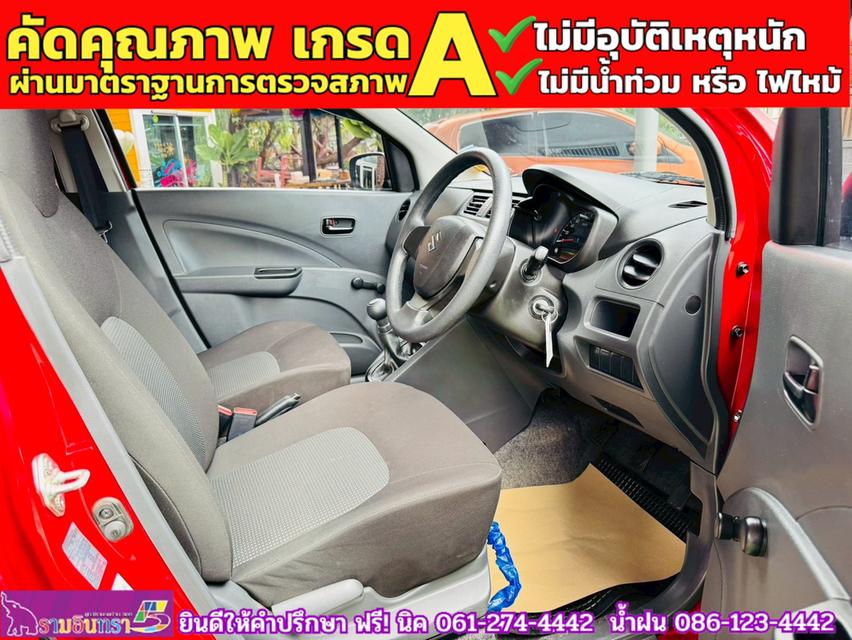 SUZUKI  CELERIO 1.0 GA MT ปี 2023 4