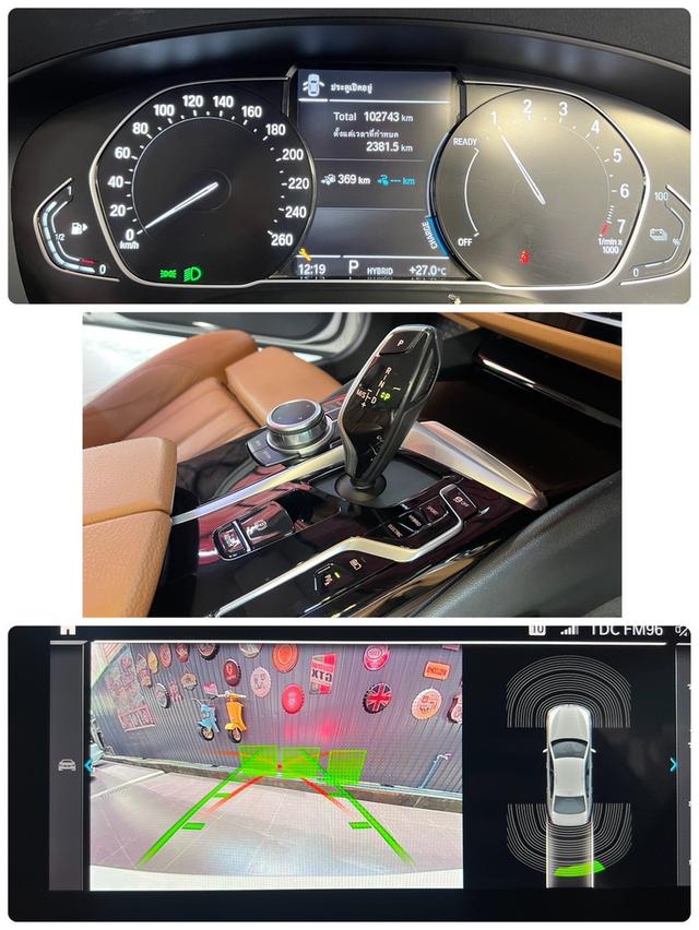 BMW 530e 2.0 ELITE LCi ปี 2021 12