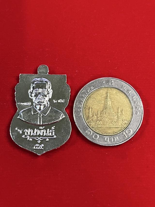 เหรียญเสมา หลวงพ่อทวด ขุนพันธ์ รุ่น 1 วัดช้างให้ ปี 59 ปัตตานี