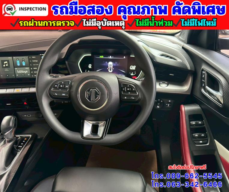 🔴ปี2025 MG MG5 1.5 X 🔴มีSunroof i-smart 🔴ไมล์แท้ 37,xxxกม.มีรับประกันศูนย์ ถึง2026 8
