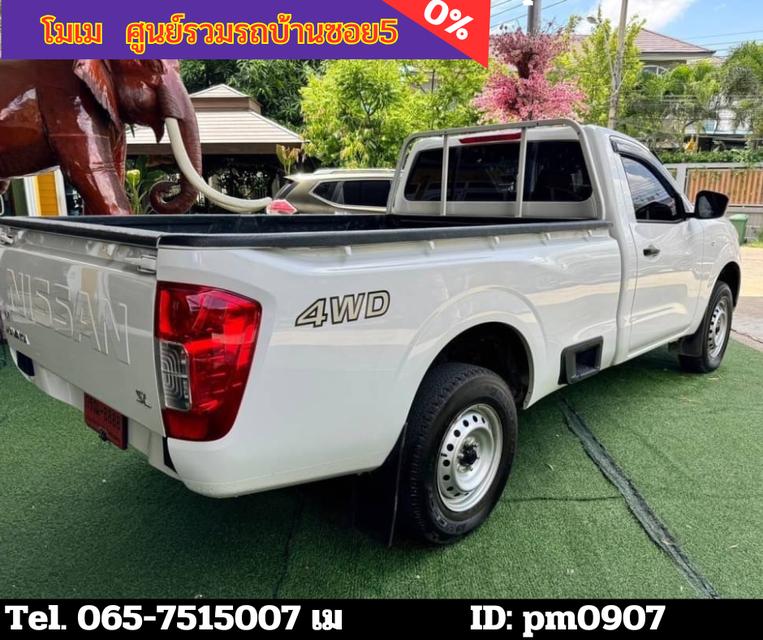 2023 Nissan Navara 2.5 SINGLE SL 4WD 12