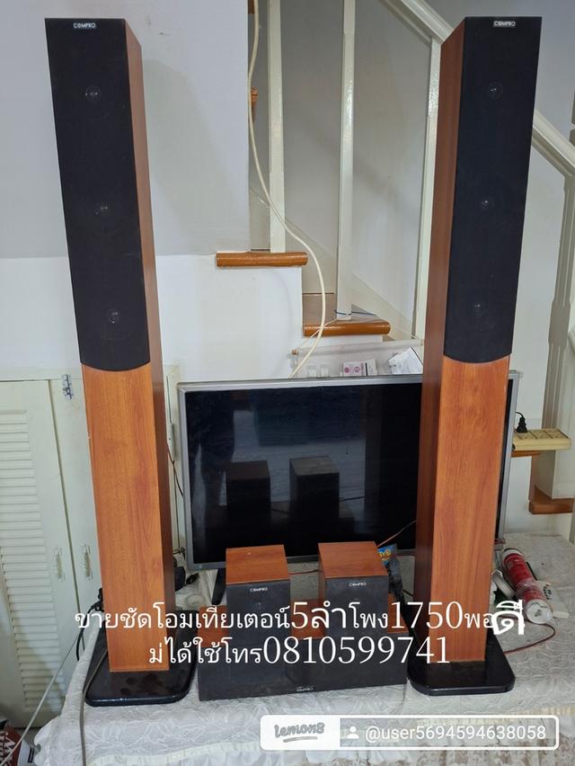 ขายทีวีไม้ราคาถูกครับกว่า50ปีสนใจติดต่อ0810499741 รูปที่ 3