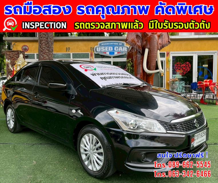 👑ปี2022 Suzuki Ciaz 1.2 GL ⭐ไมล์แท้ 42,xxx กม. ✨เกียร์ธรรมดา