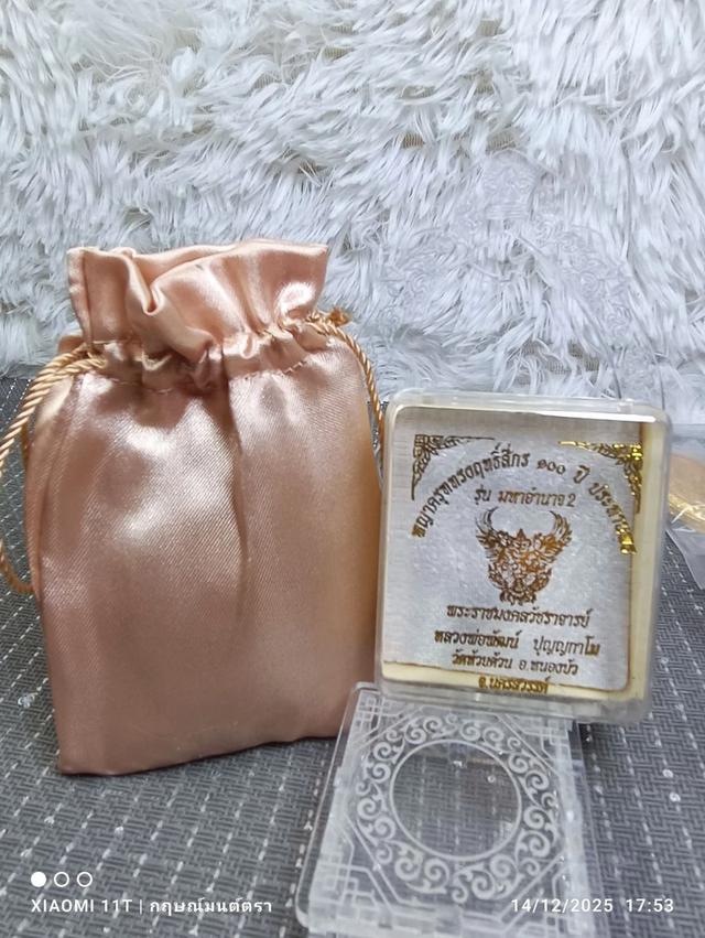 🦅 The 4-Armed Royal Garuda Supreme Authority (Maha Amnat II) 100th Anniversary Edition by LP Phat รูปที่ 6